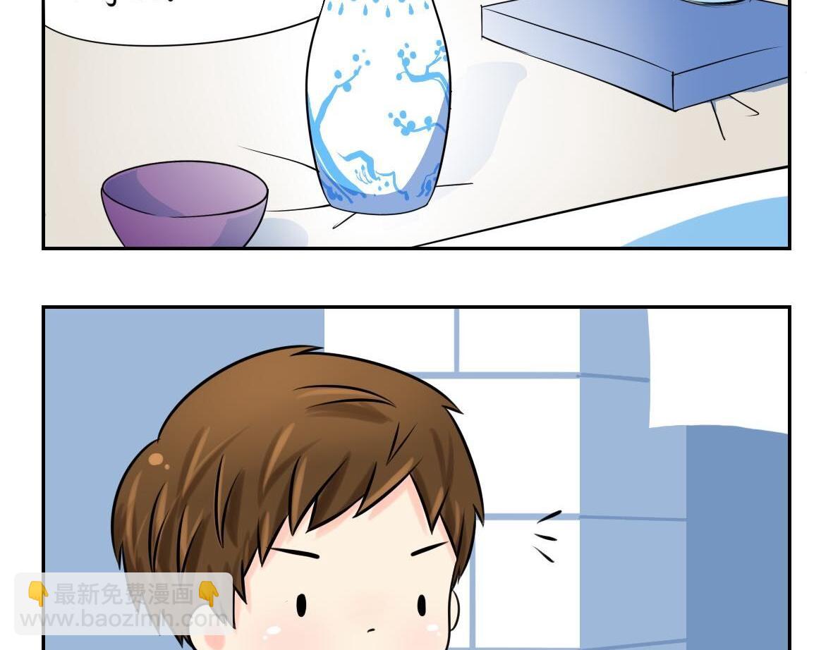 《诶？捡到一个小僵尸》第1话 我沉迷于你的美色 第7页