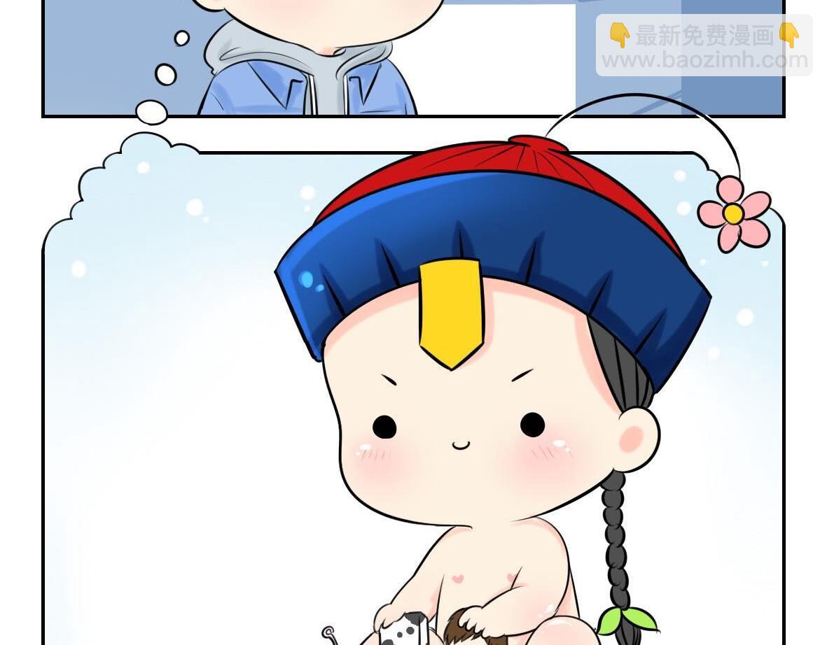 《诶？捡到一个小僵尸》第1话 我沉迷于你的美色 第8页