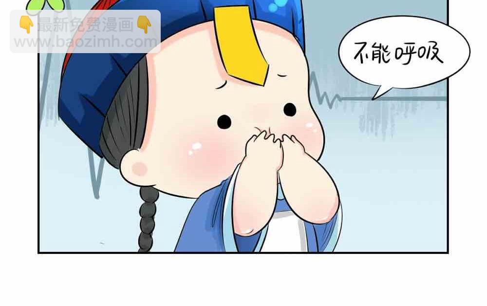 《诶？捡到一个小僵尸》第6话 那我应该喜欢什么谁？ 第13页