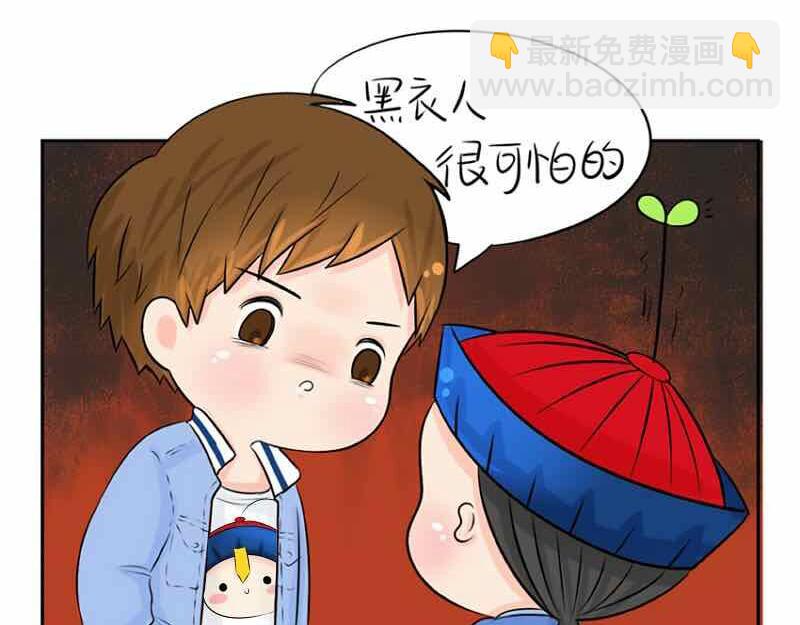 《诶？捡到一个小僵尸》第6话 那我应该喜欢什么谁？ 第26页