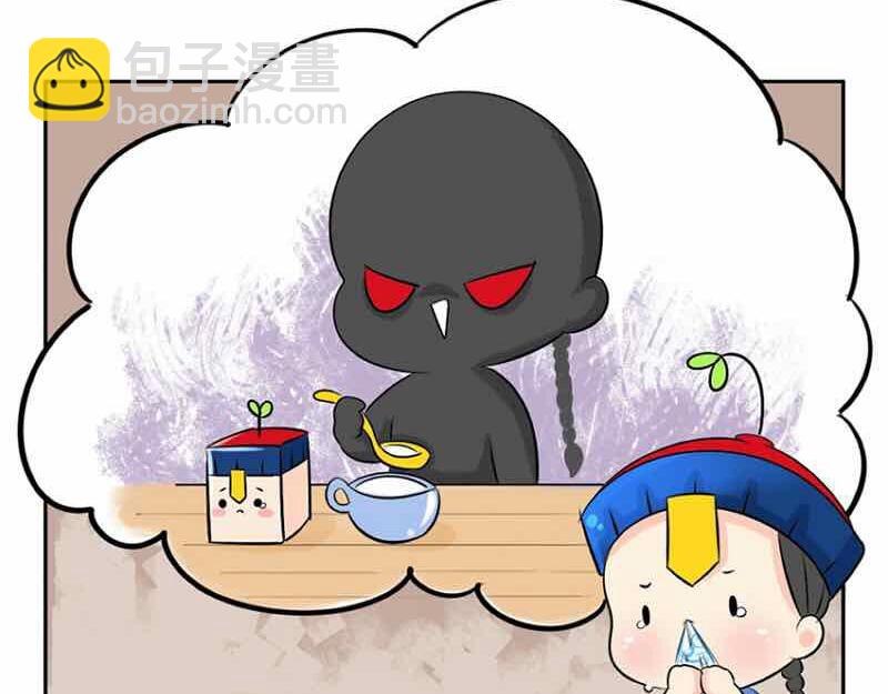 《诶？捡到一个小僵尸》第6话 那我应该喜欢什么谁？ 第31页