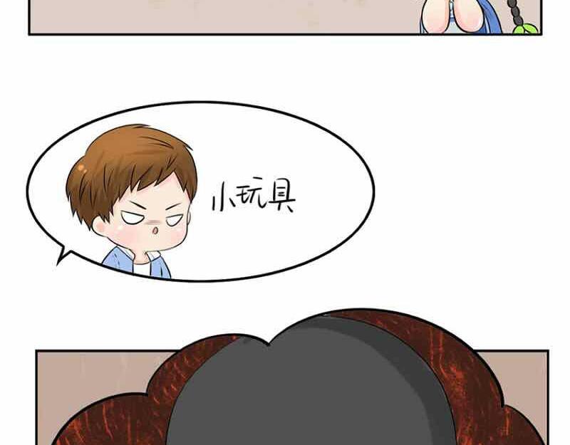 《诶？捡到一个小僵尸》第6话 那我应该喜欢什么谁？ 第32页
