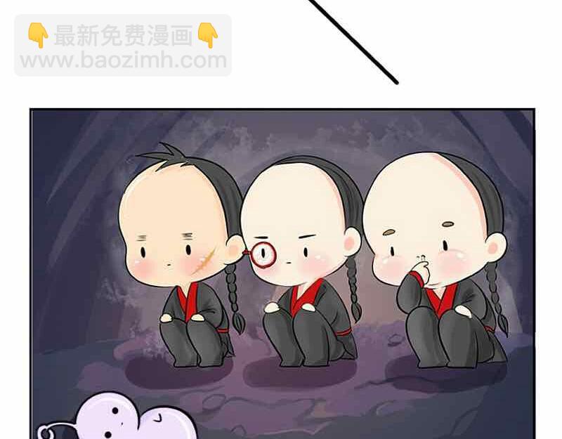《诶？捡到一个小僵尸》第6话 那我应该喜欢什么谁？ 第36页