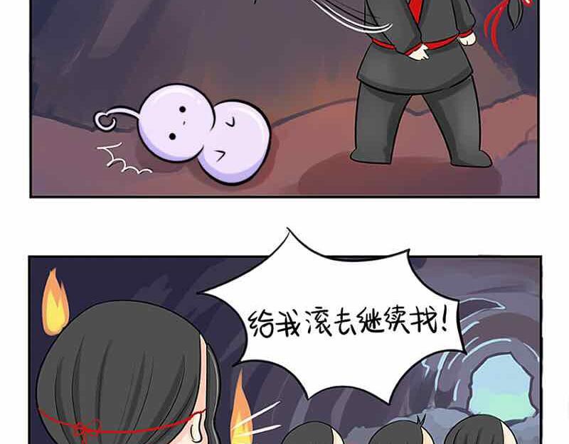 《诶？捡到一个小僵尸》第6话 那我应该喜欢什么谁？ 第39页