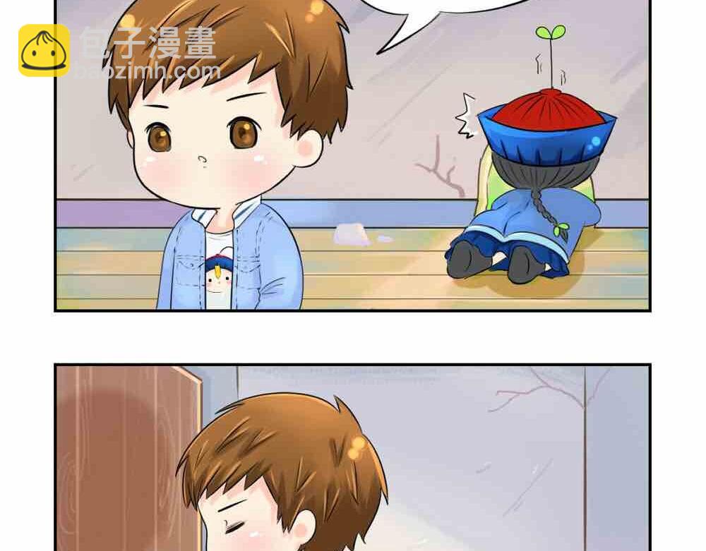 《诶？捡到一个小僵尸》第6话 那我应该喜欢什么谁？ 第4页