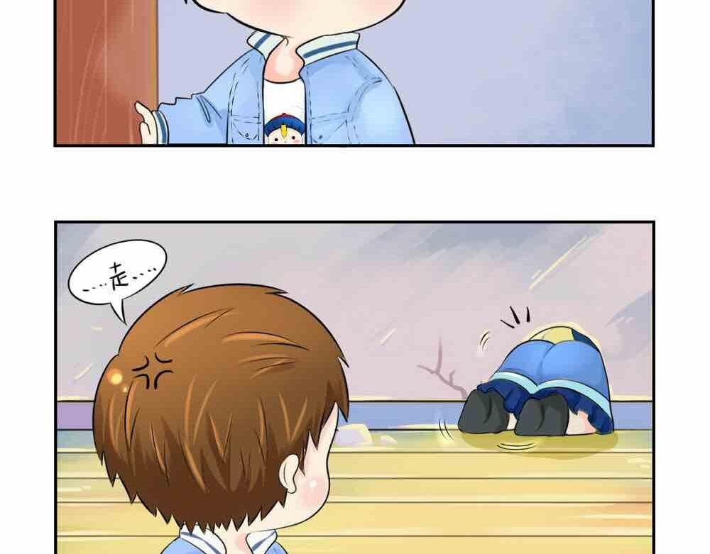 《诶？捡到一个小僵尸》第6话 那我应该喜欢什么谁？ 第6页