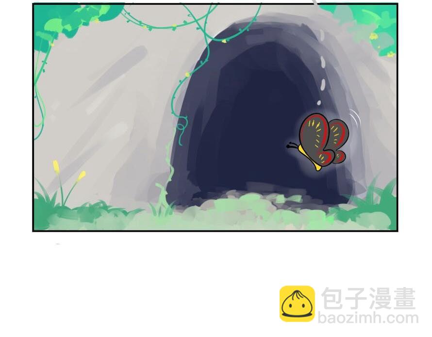 《诶？捡到一个小僵尸》第7话 不要招蜂引蝶 第13页