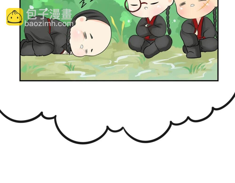 《诶？捡到一个小僵尸》第7话 不要招蜂引蝶 第31页