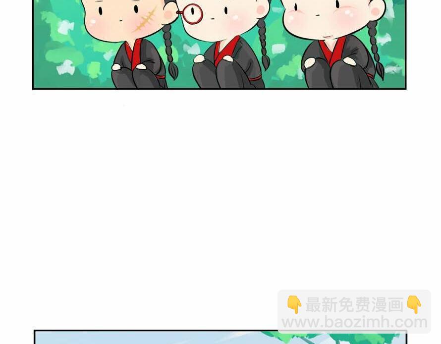 《诶？捡到一个小僵尸》第7话 不要招蜂引蝶 第36页