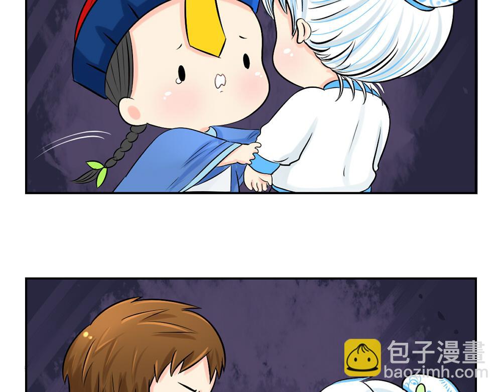 《诶？捡到一个小僵尸》第5话 你不要走 第32页
