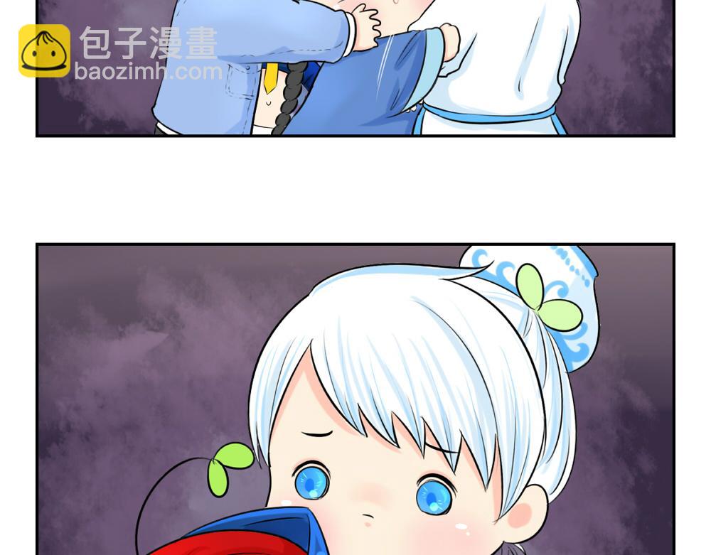 《诶？捡到一个小僵尸》第5话 你不要走 第38页