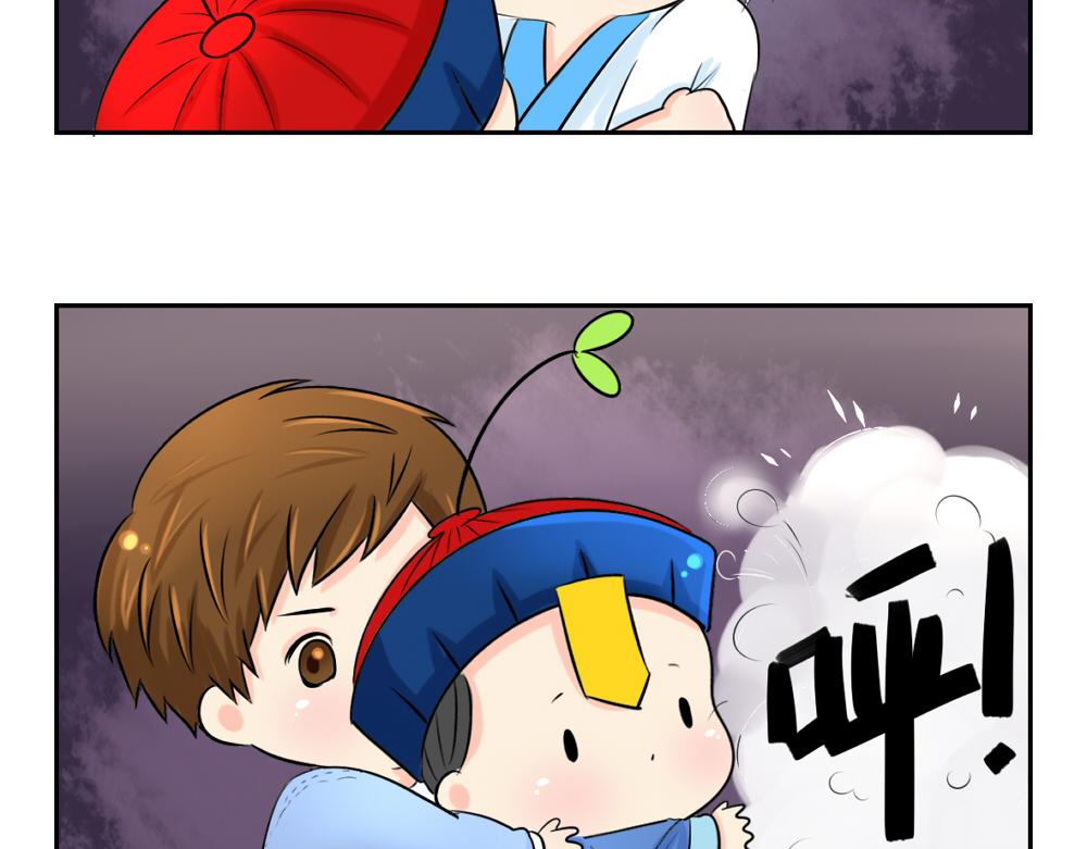 《诶？捡到一个小僵尸》第5话 你不要走 第40页