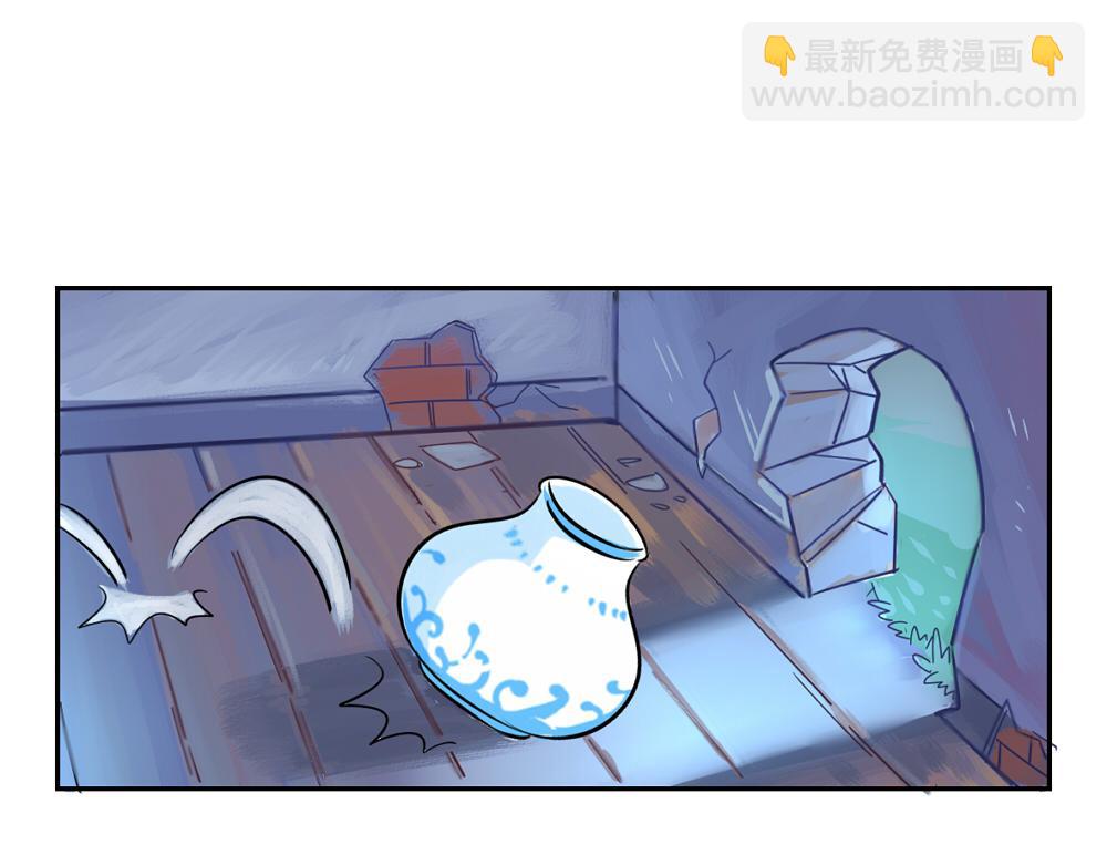《诶？捡到一个小僵尸》第5话 你不要走 第43页