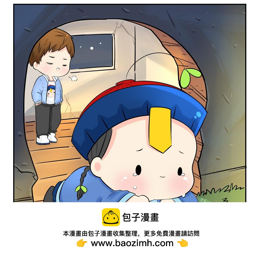 《诶？捡到一个小僵尸》第5话 你不要走 第50页