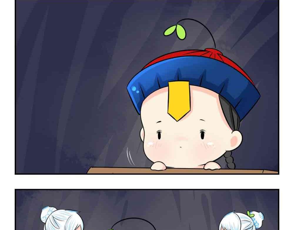 《诶？捡到一个小僵尸》第4话 我用内裤打败他！ 第10页