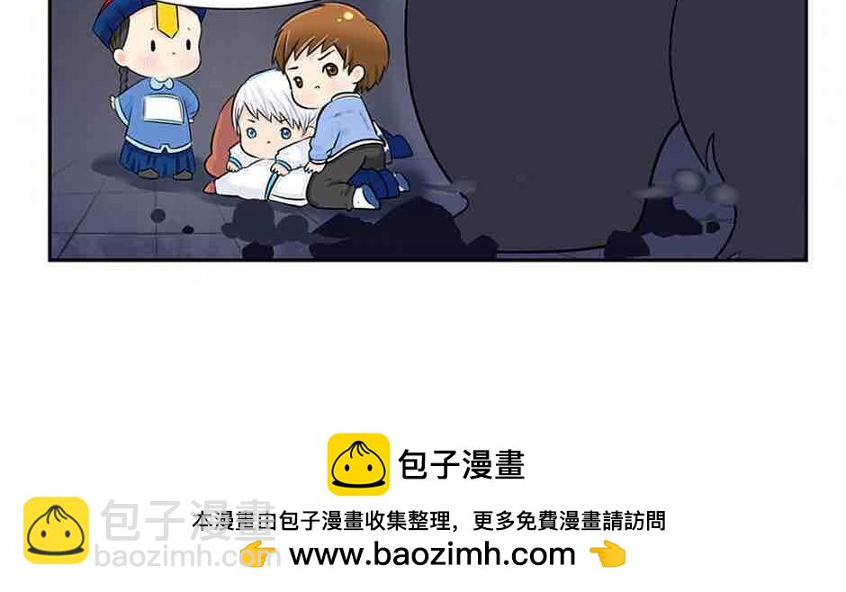 《诶？捡到一个小僵尸》第4话 我用内裤打败他！ 第39页