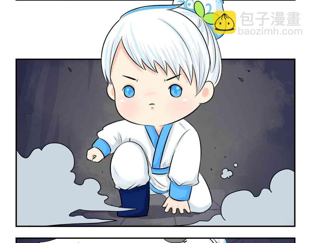 《诶？捡到一个小僵尸》第4话 我用内裤打败他！ 第5页