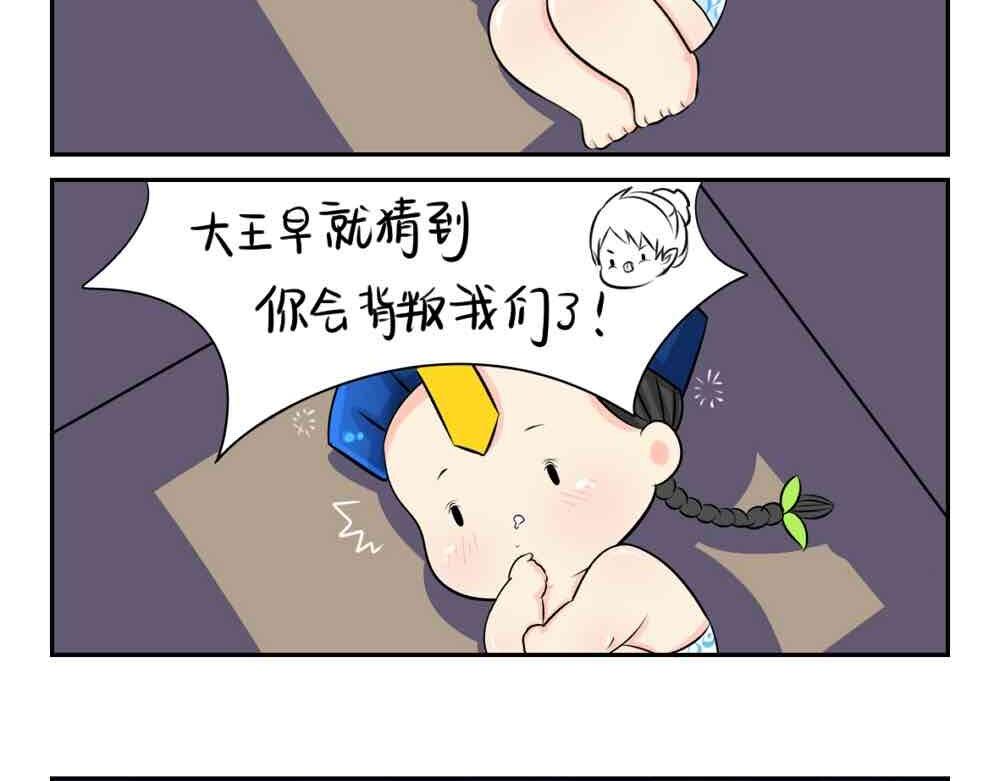 《诶？捡到一个小僵尸》第4话 我用内裤打败他！ 第9页