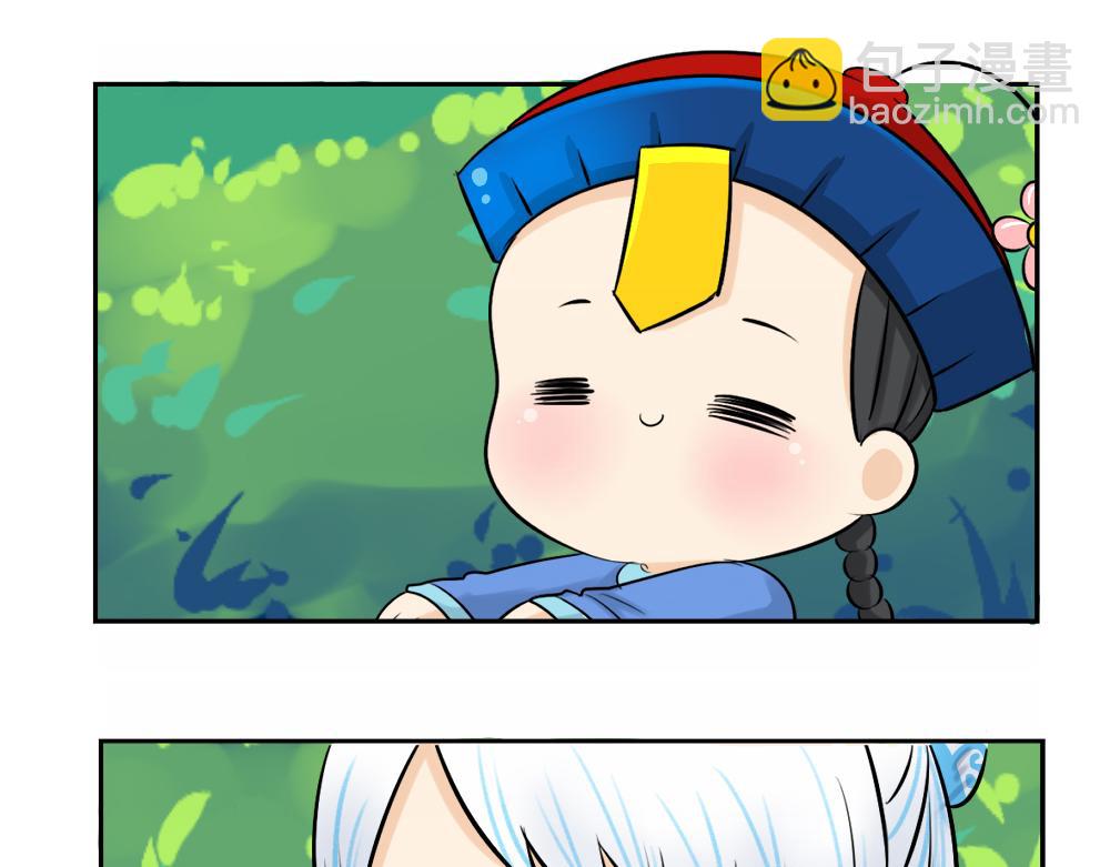 《诶？捡到一个小僵尸》第10话 小僵尸生气了 第25页