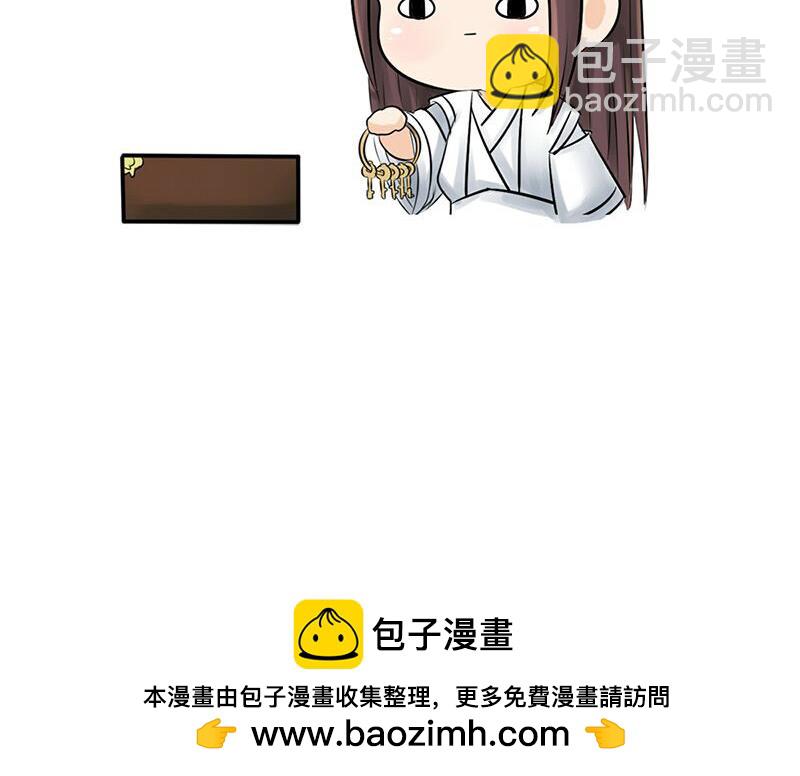 《诶？捡到一个小僵尸》第10话 小僵尸生气了 第39页