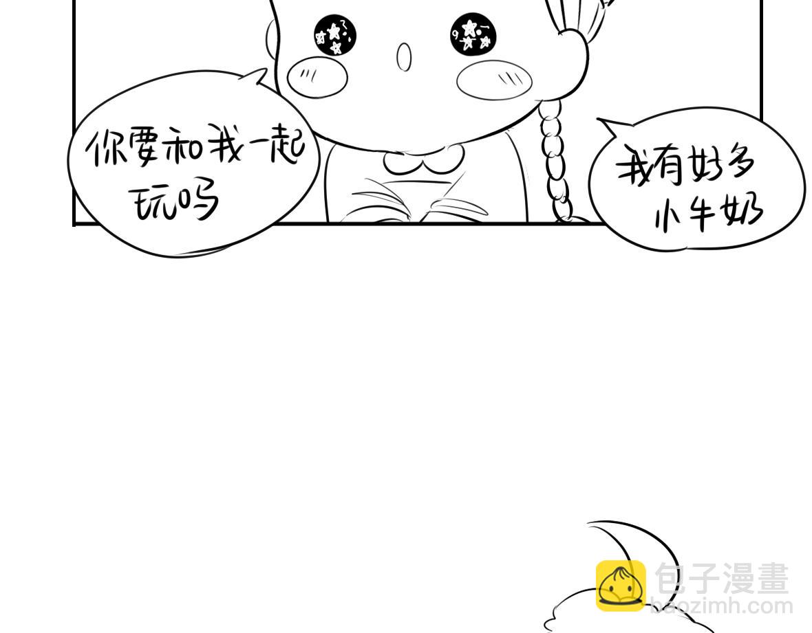《诶？捡到一个小僵尸》小番外 游乐园历险记 第31页