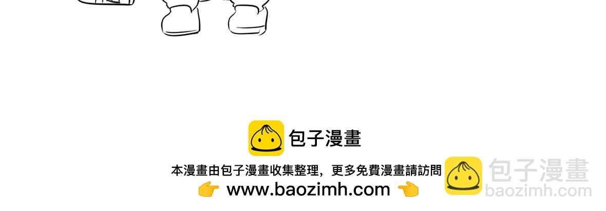 《诶？捡到一个小僵尸》小番外 游乐园历险记 第33页