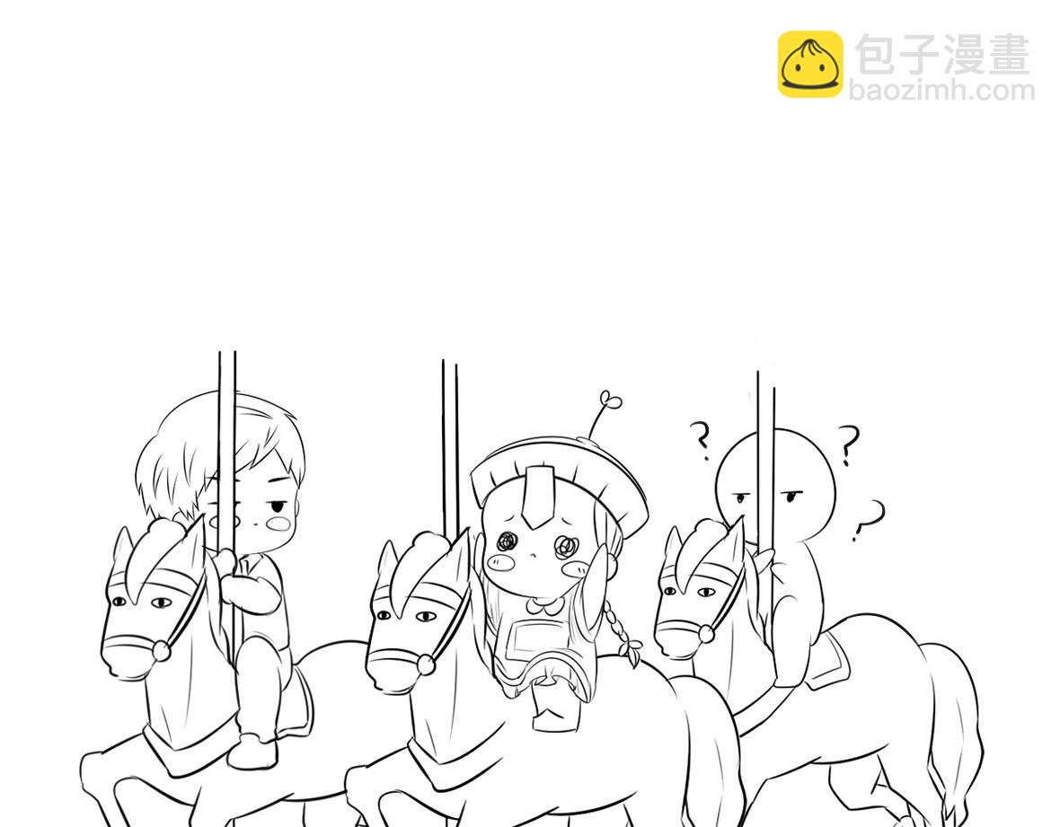 《诶？捡到一个小僵尸》小番外 游乐园历险记 第6页