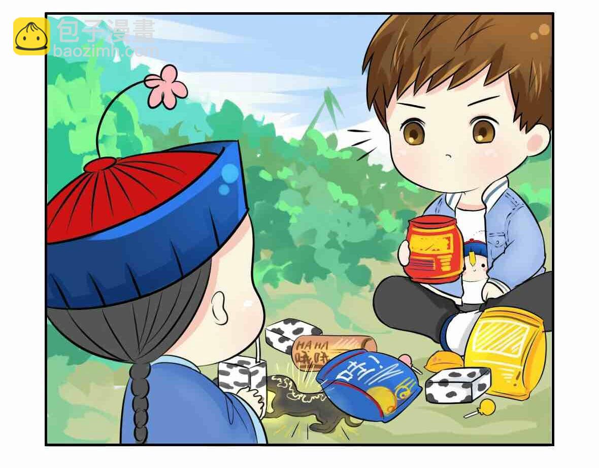 《诶？捡到一个小僵尸》第8话 我是好僵尸 第20页