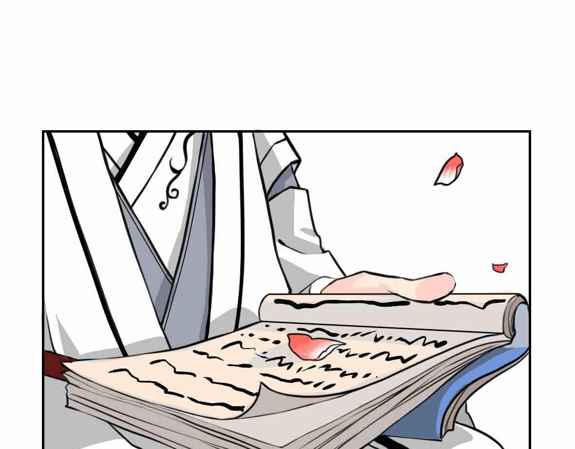 《诶？捡到一个小僵尸》第8话 我是好僵尸 第25页