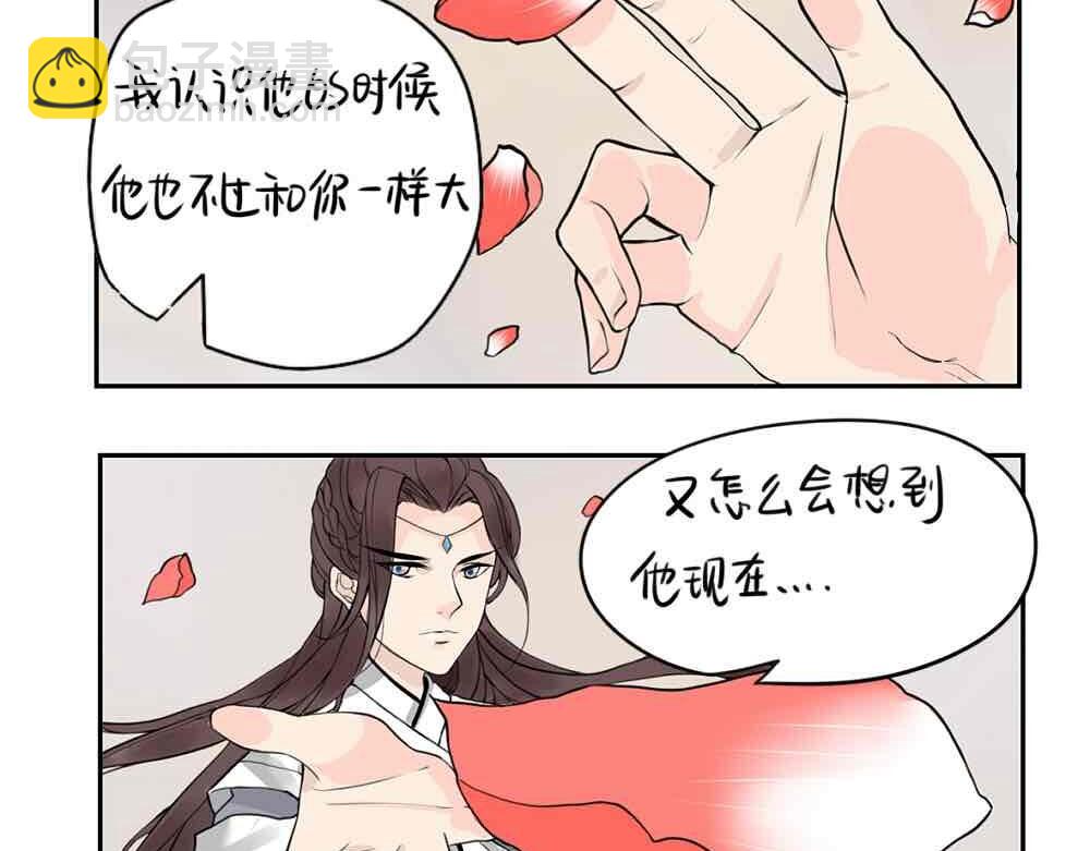 《诶？捡到一个小僵尸》第8话 我是好僵尸 第36页