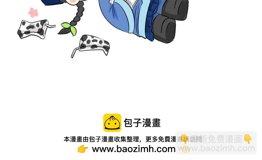 《诶？捡到一个小僵尸》第8话 我是好僵尸 第39页
