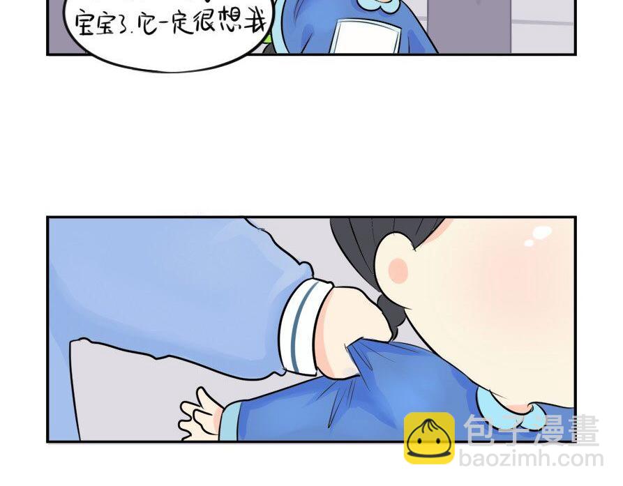 《诶？捡到一个小僵尸》第8话 我是好僵尸 第5页