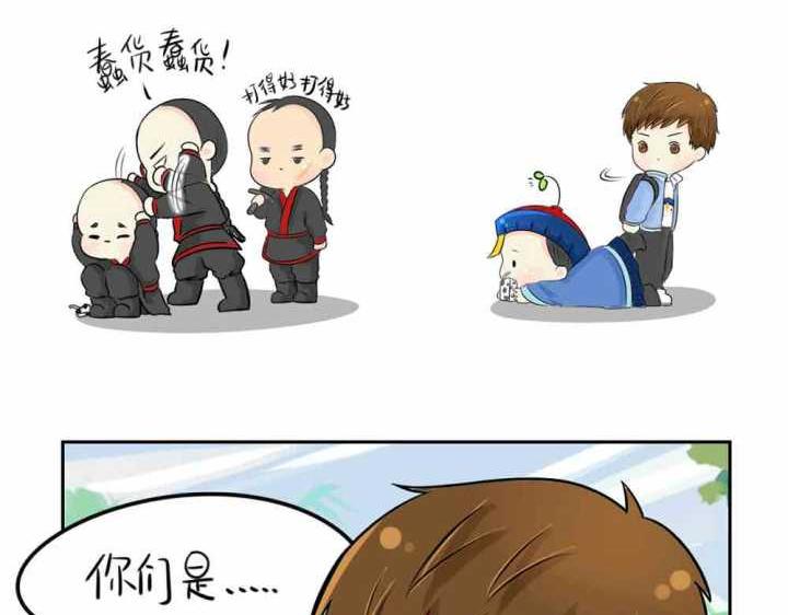 《诶？捡到一个小僵尸》第9话 我的小牛奶…死掉了 第10页