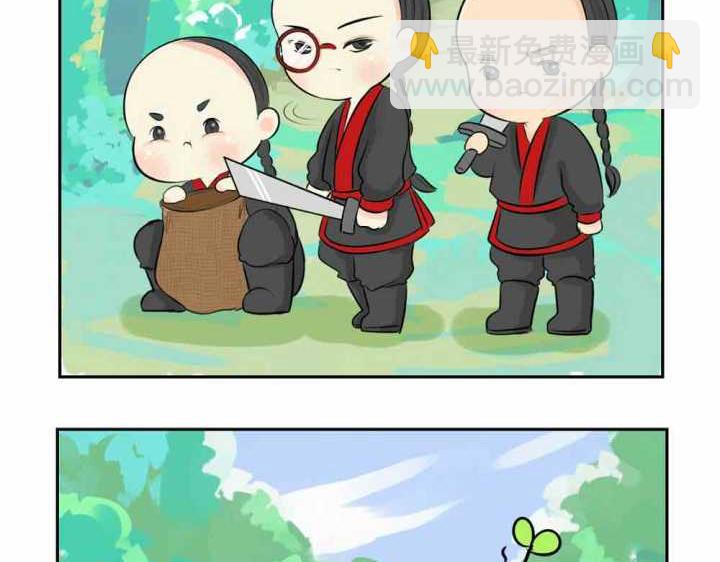 《诶？捡到一个小僵尸》第9话 我的小牛奶…死掉了 第12页
