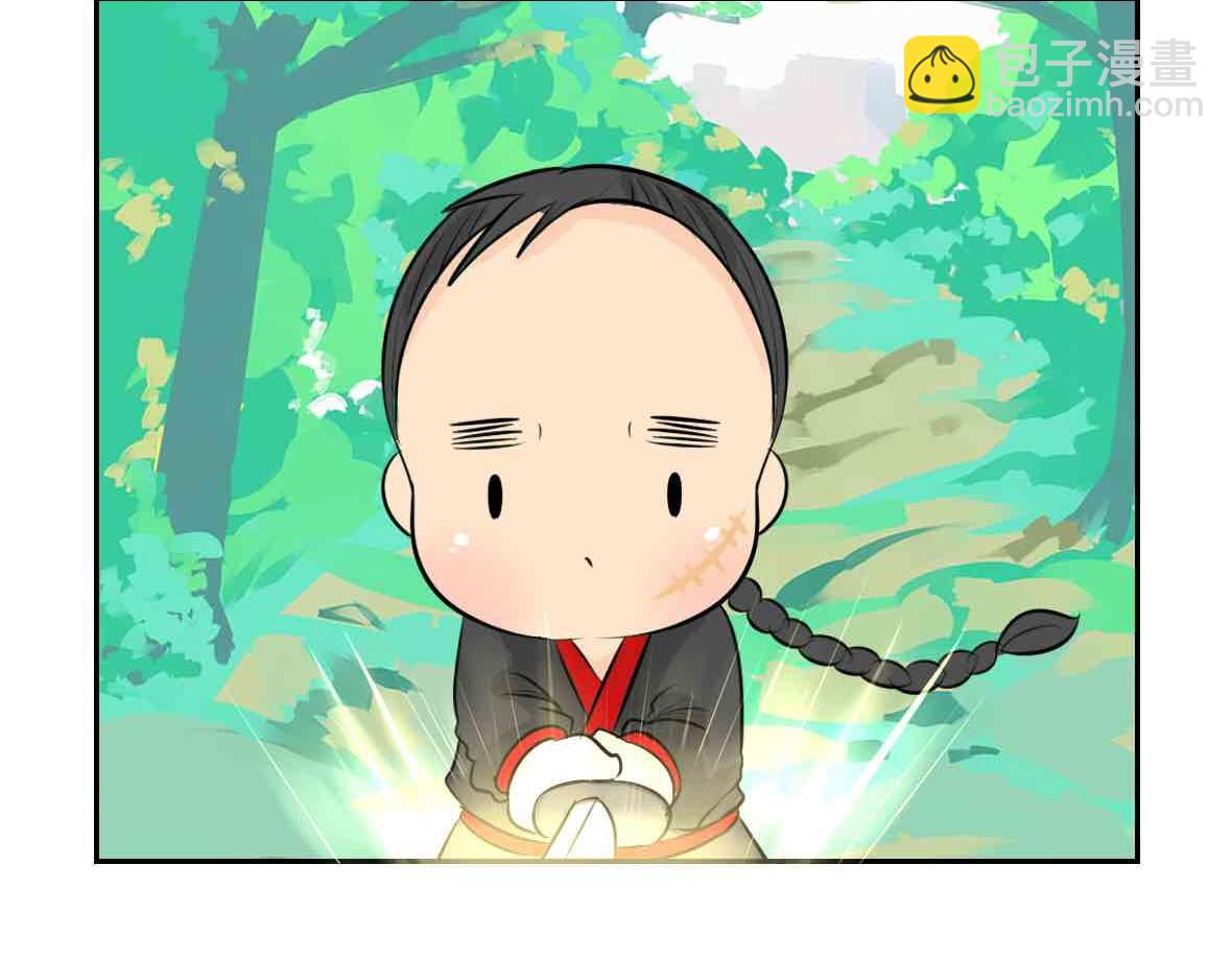 《诶？捡到一个小僵尸》第9话 我的小牛奶…死掉了 第20页