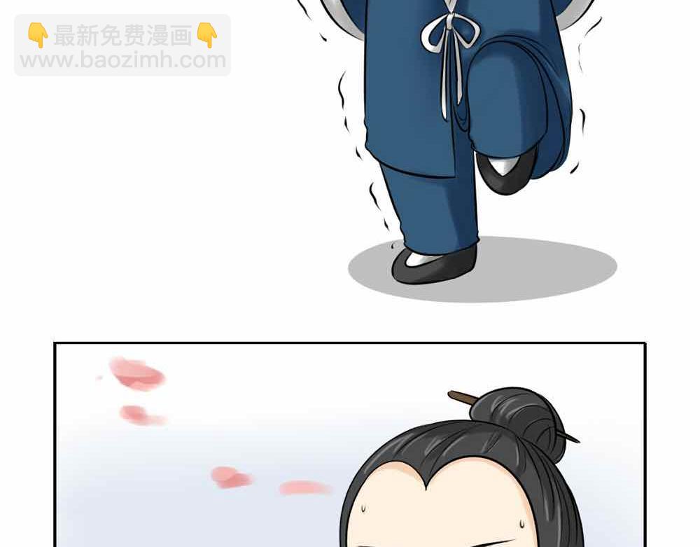 《诶？捡到一个小僵尸》第9话 我的小牛奶…死掉了 第24页