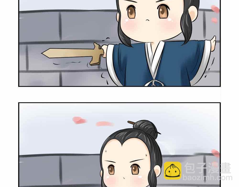 《诶？捡到一个小僵尸》第9话 我的小牛奶…死掉了 第25页