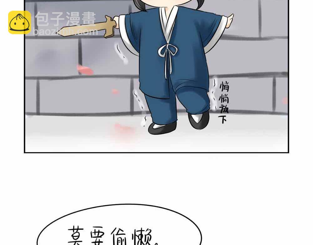 《诶？捡到一个小僵尸》第9话 我的小牛奶…死掉了 第26页