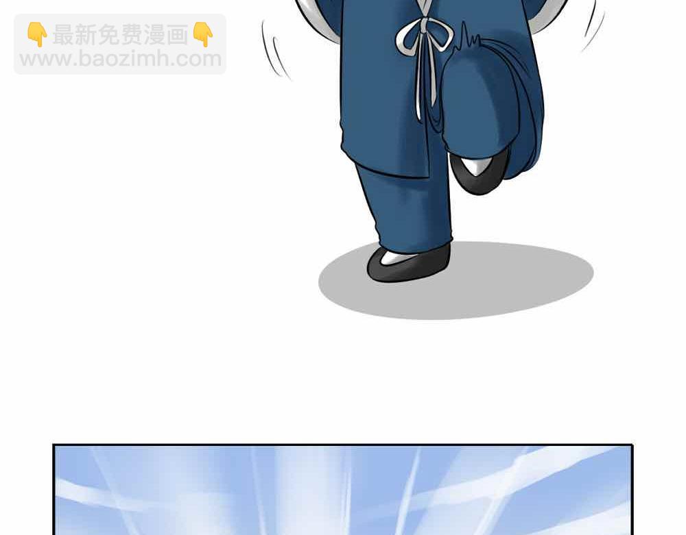 《诶？捡到一个小僵尸》第9话 我的小牛奶…死掉了 第28页