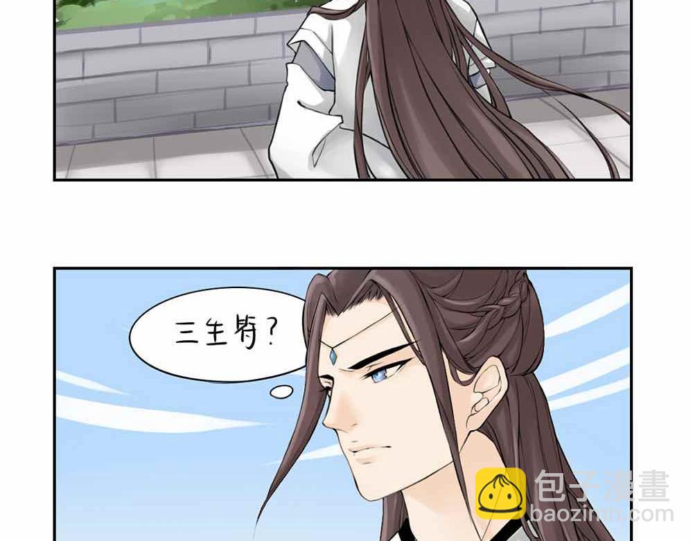 《诶？捡到一个小僵尸》第9话 我的小牛奶…死掉了 第31页