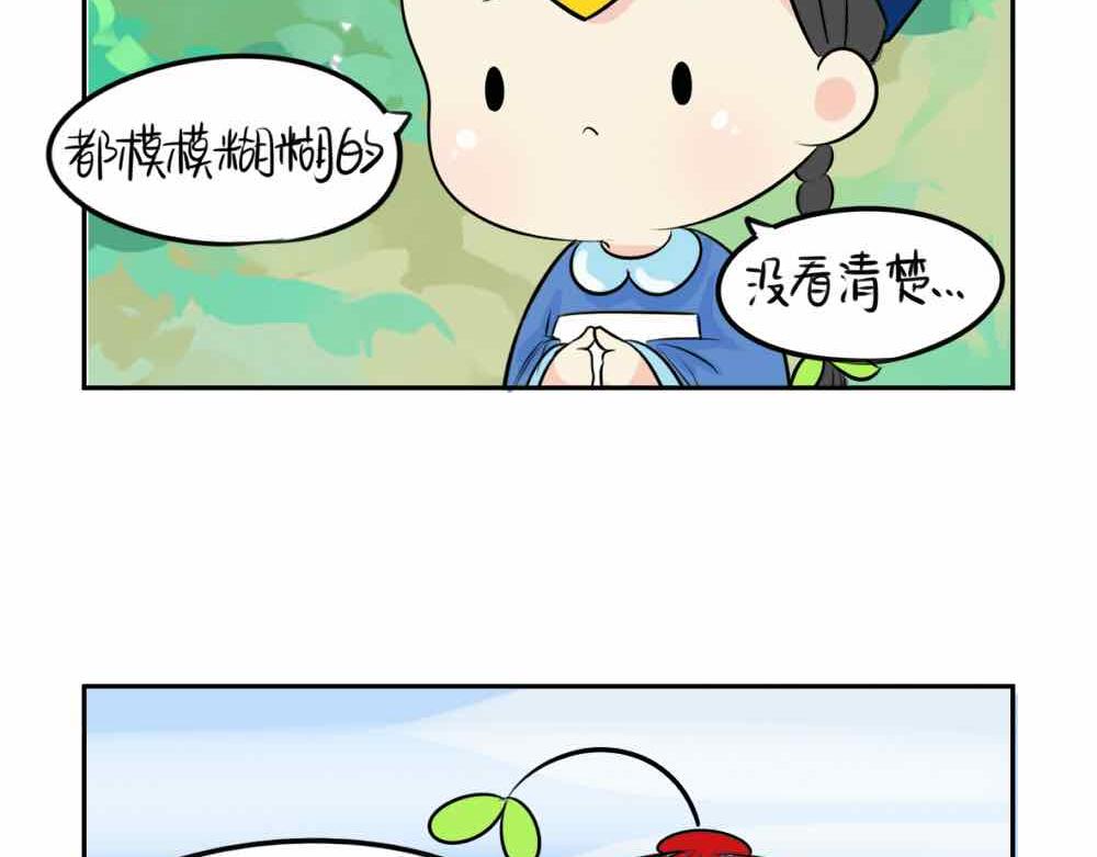 《诶？捡到一个小僵尸》第9话 我的小牛奶…死掉了 第45页