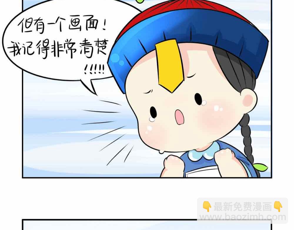 《诶？捡到一个小僵尸》第9话 我的小牛奶…死掉了 第46页