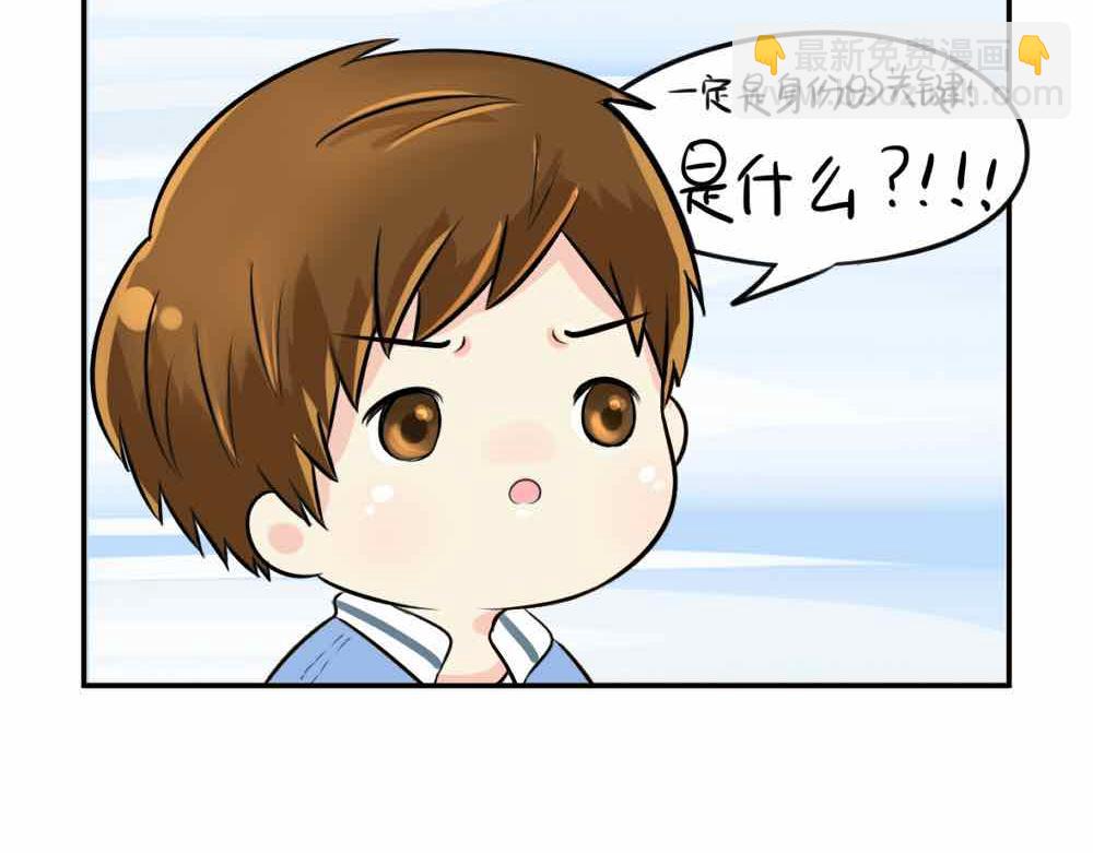 《诶？捡到一个小僵尸》第9话 我的小牛奶…死掉了 第47页