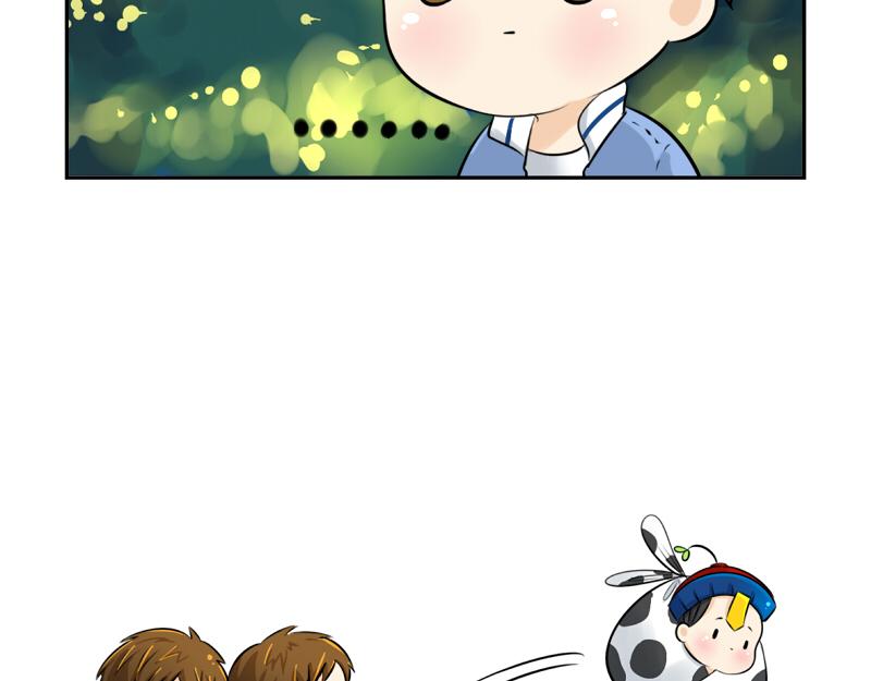 《诶？捡到一个小僵尸》第11话 熟悉的笛声 第11页