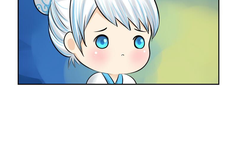 《诶？捡到一个小僵尸》第11话 熟悉的笛声 第16页