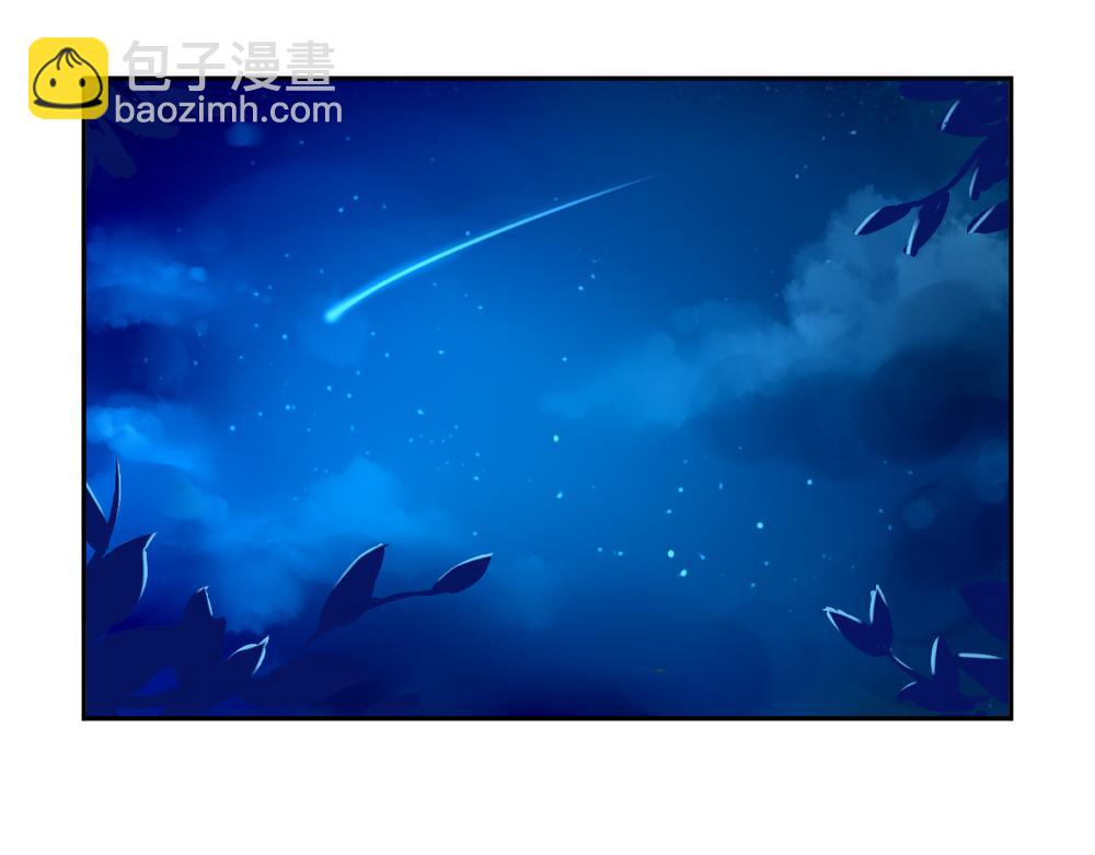 《诶？捡到一个小僵尸》第11话 熟悉的笛声 第17页