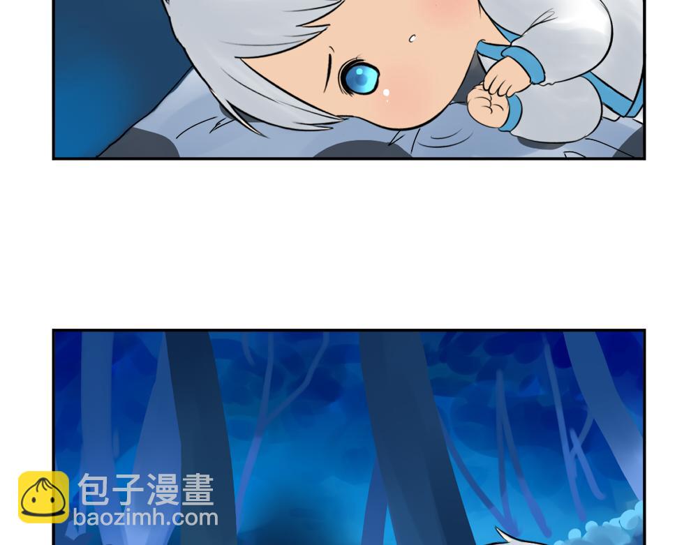 《诶？捡到一个小僵尸》第11话 熟悉的笛声 第22页