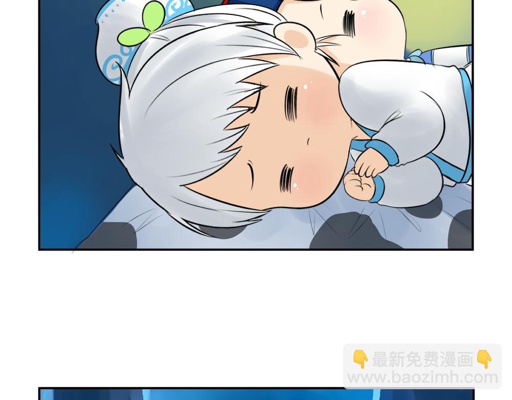 《诶？捡到一个小僵尸》第11话 熟悉的笛声 第24页