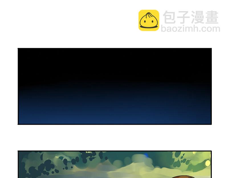 《诶？捡到一个小僵尸》第11话 熟悉的笛声 第27页