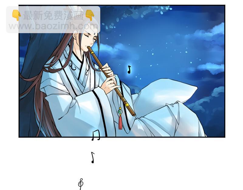 《诶？捡到一个小僵尸》第11话 熟悉的笛声 第30页